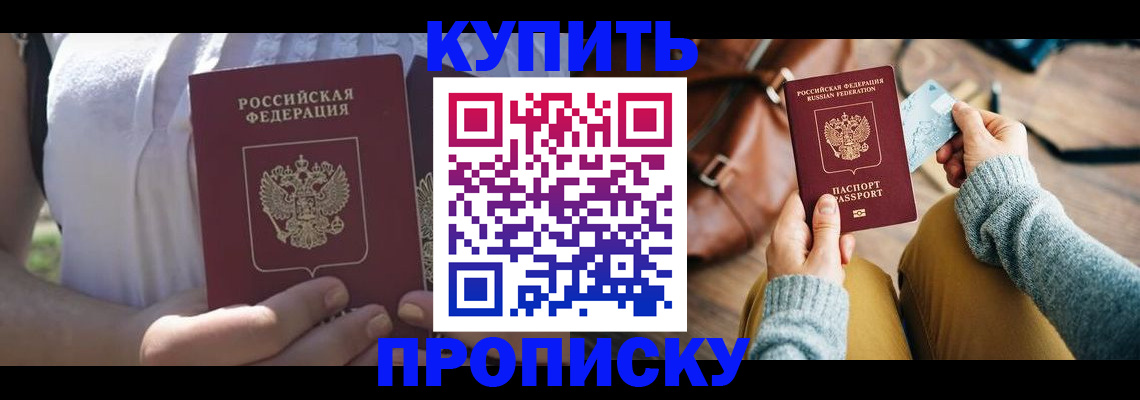 регистрация в Малой Вишере