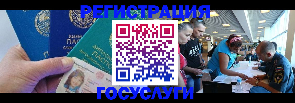 временная регистрация адрес в Малой Вишере